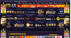 Desktop Screenshot of enituice.com